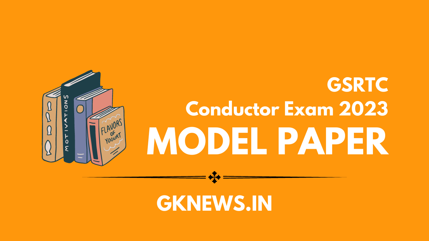 GSRTC Conductor Model Paper