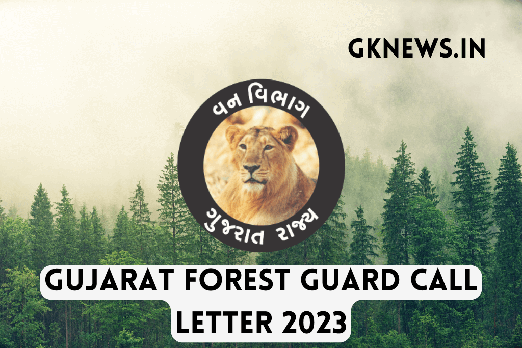 Gujarat Forest Guard Exam Date, Call Letter 2023 (Van Rakshak)