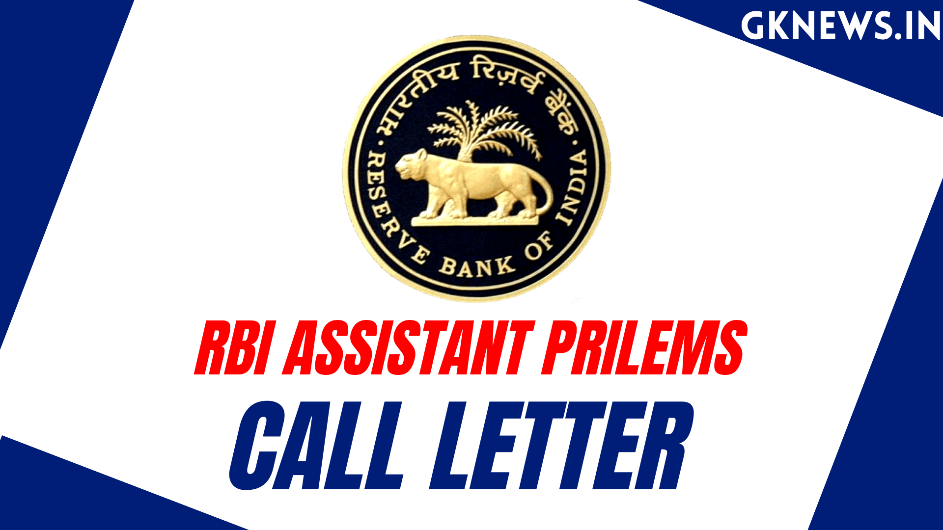 RBI Assistant Call Letter 2023