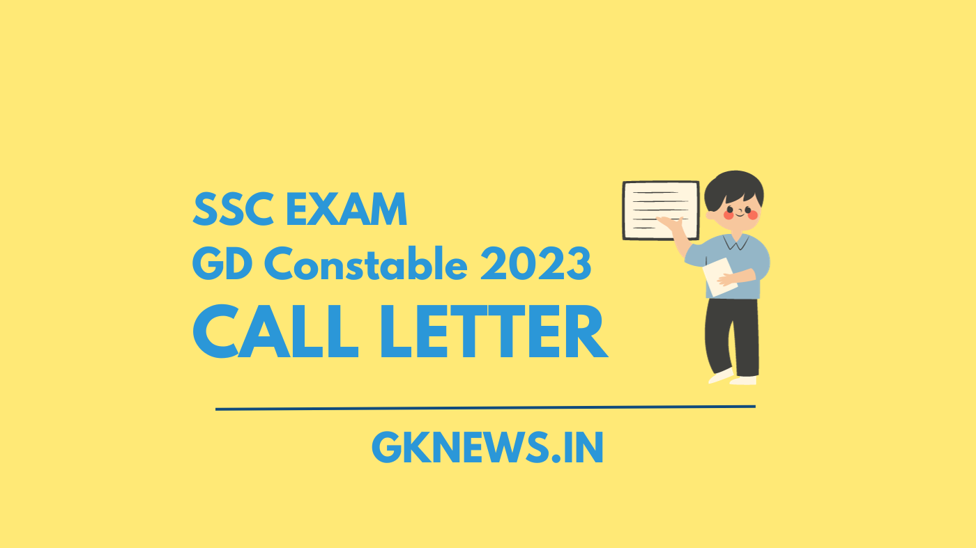SSC GD Constable Call Letter 2023