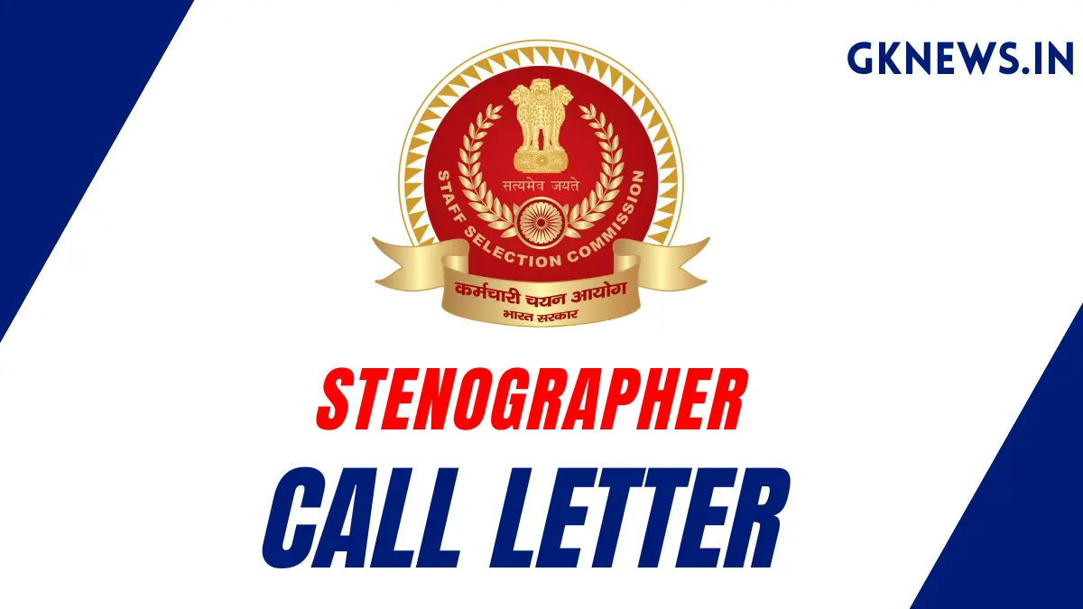 SSC Stenographer Call Letter