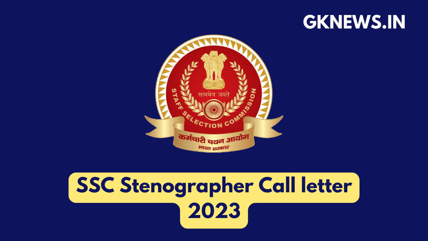 SSC Stenographer Call letter 2023