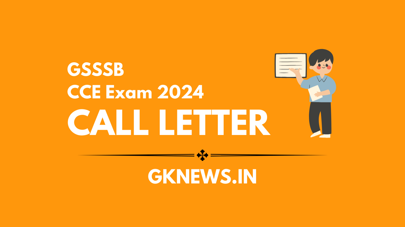 GSSSB CCE Call Letter Download 2024