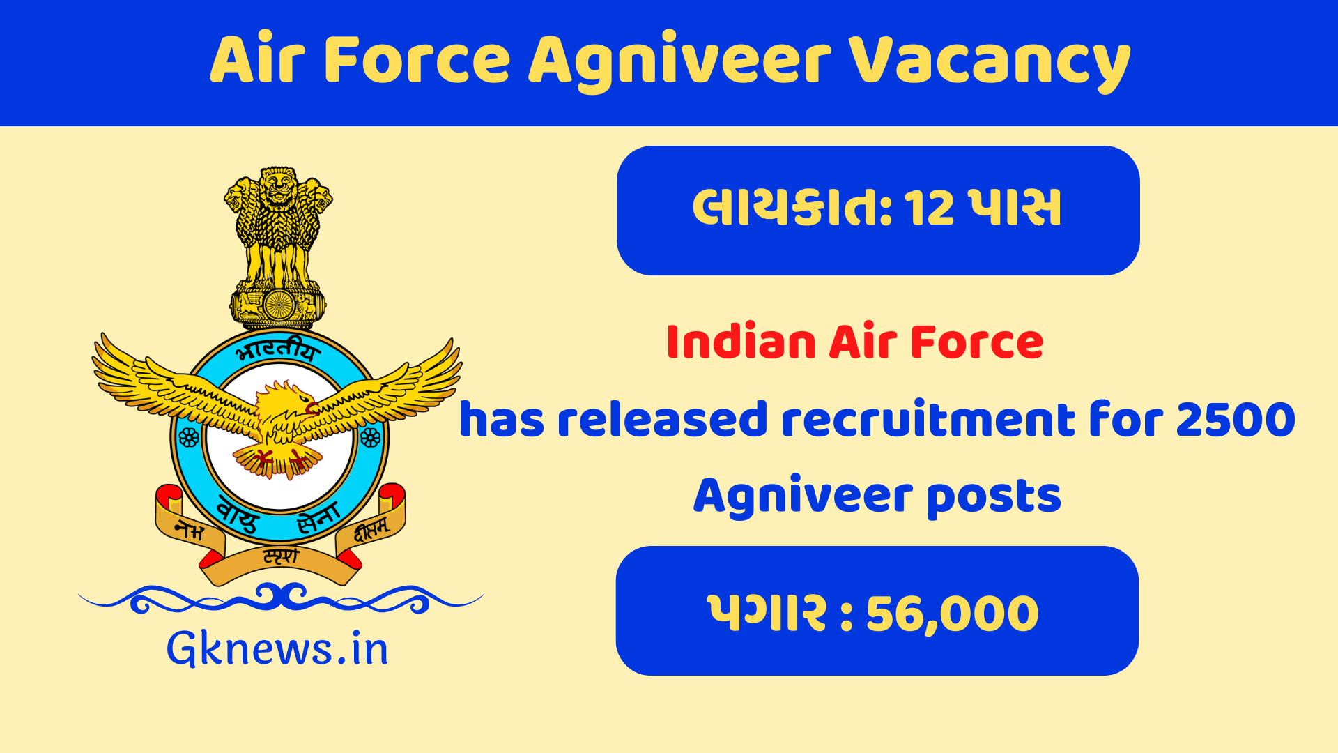 Air Force Agniveer Vacancy