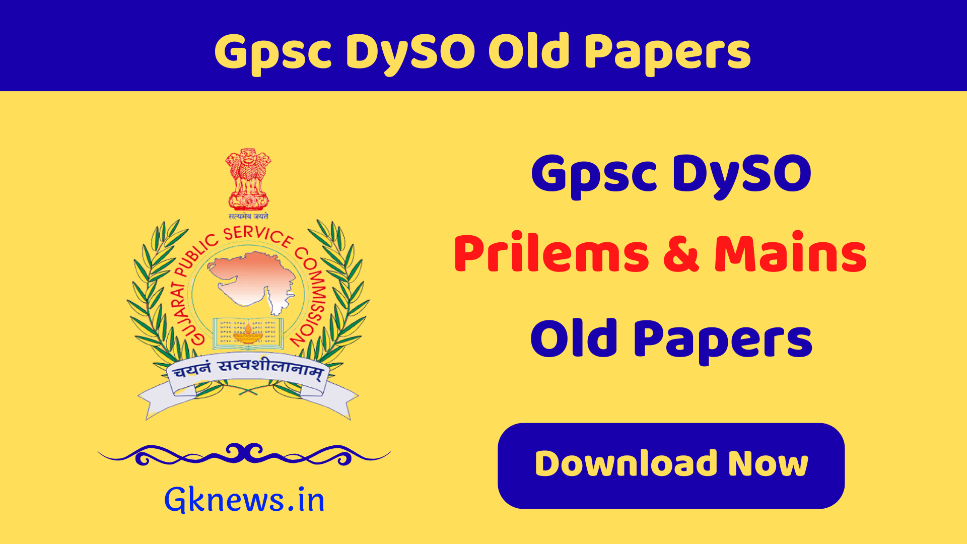 GPSC DySO/Nayab Mamlatdar Old Paper
