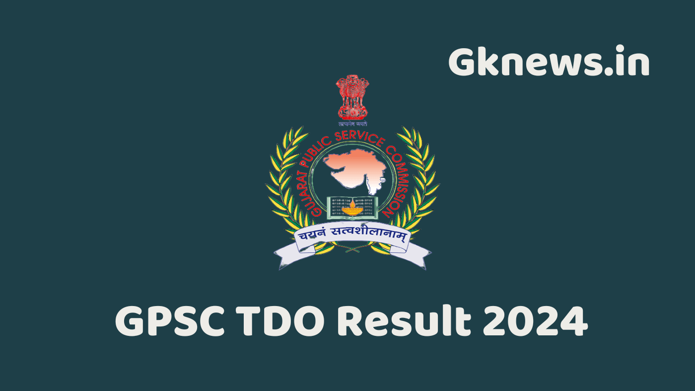 GPSC TDO Result 2024
