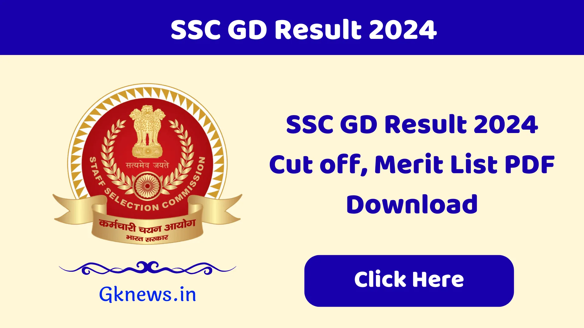 SSC GD Result 2024