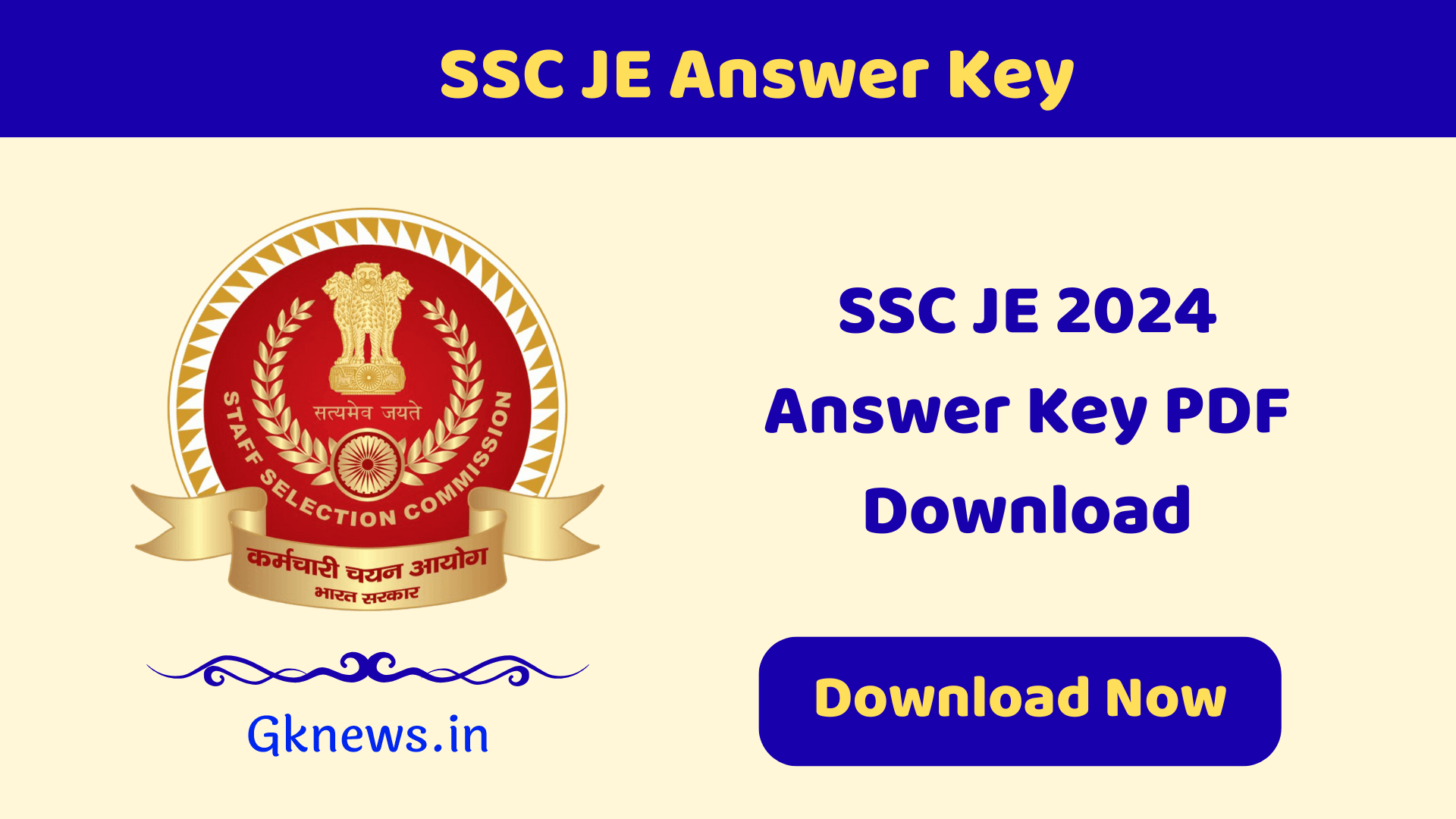 SSC JE Answer Key 2024