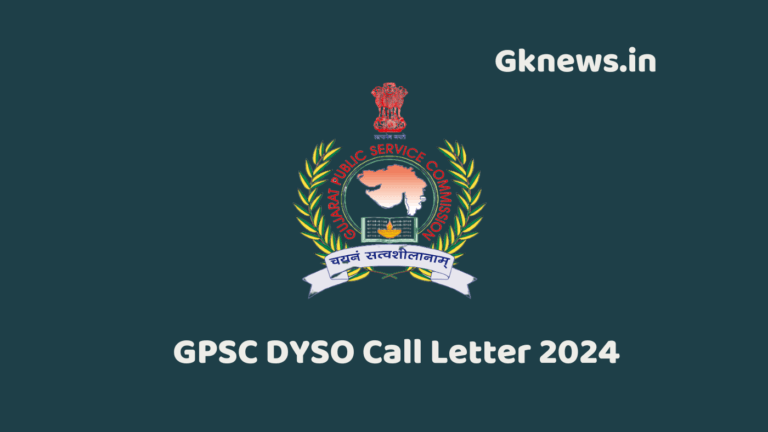 GPSC DYSO Call Letter 2024 @gpsc-ojas.gujarat.gov.in - Gknews