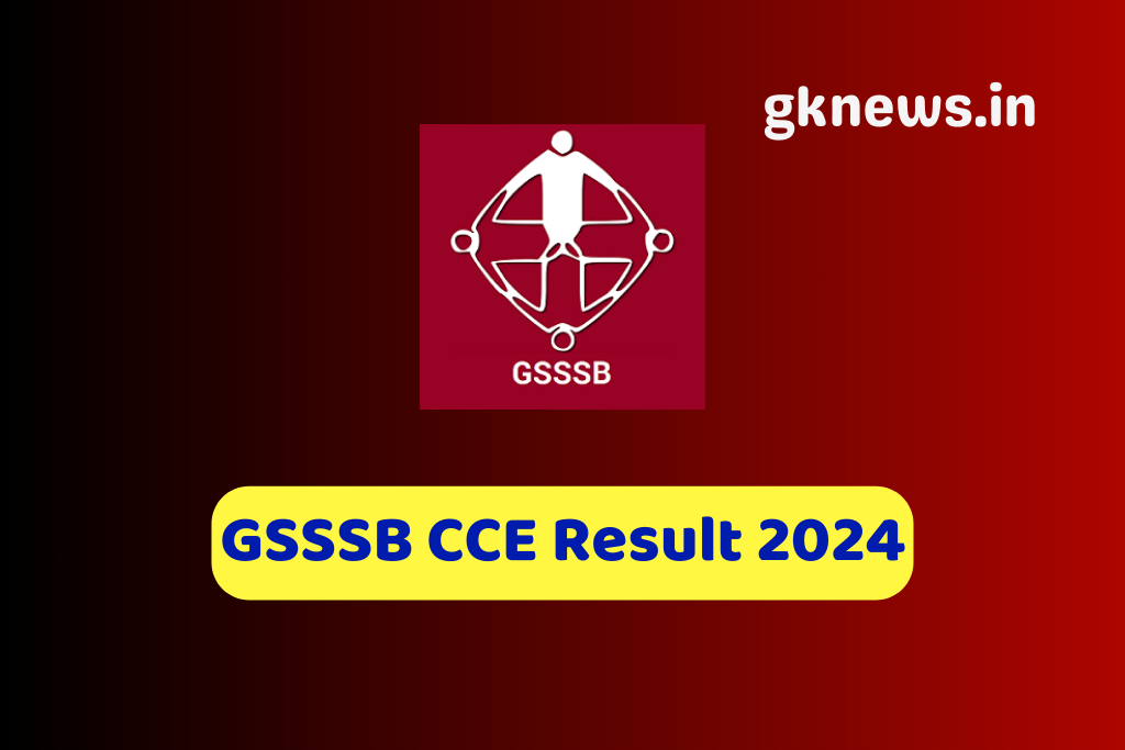 GSSSB CCE Result 2024