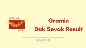 India Post Gramin Dak Sevak Result 2024