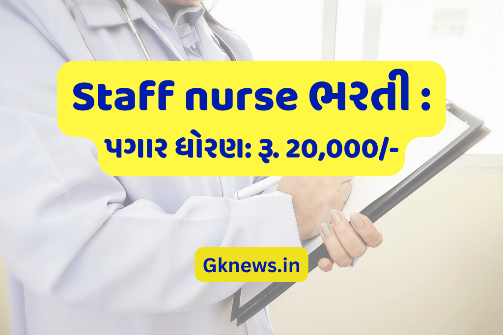 Staff Nurse Requirment 2024